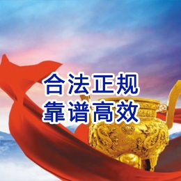 恒山讨账公司