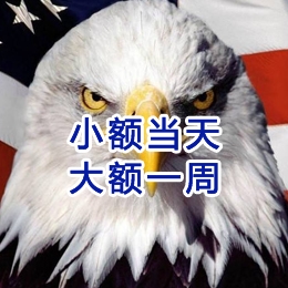 恒山要账公司